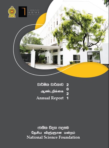 Annual Report 2021